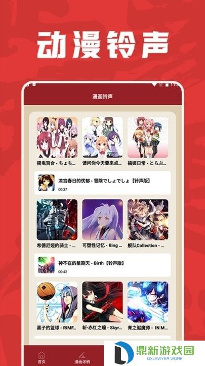 包子漫画❤️入口网站链接分享（包子漫画网址免费看）