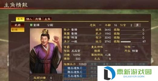 刘禅开局技能加点攻略（《三国志·刘备传》游戏角色刘禅的开局技能加点及玩法攻略）