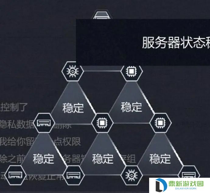 无处遁形第三章和第四章推理的解谜攻略