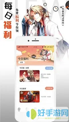 拷贝漫画免费阅读登陆入口（拷贝动漫免费在线链接页面弹窗观看）