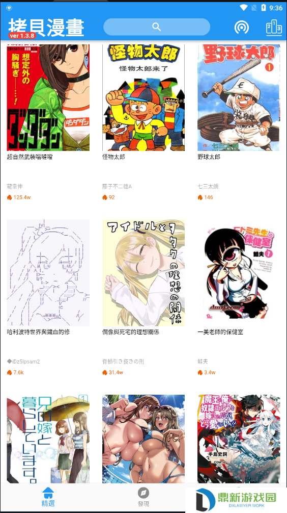 拷贝漫画网址入口登陆（拷贝动漫在线观看官网免费观看链接分享）