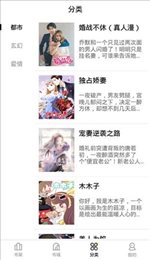 妖精漫画在线免费入口页面弹窗秋蝉（妖精漫画在线观看官网免费阅读链接分享）