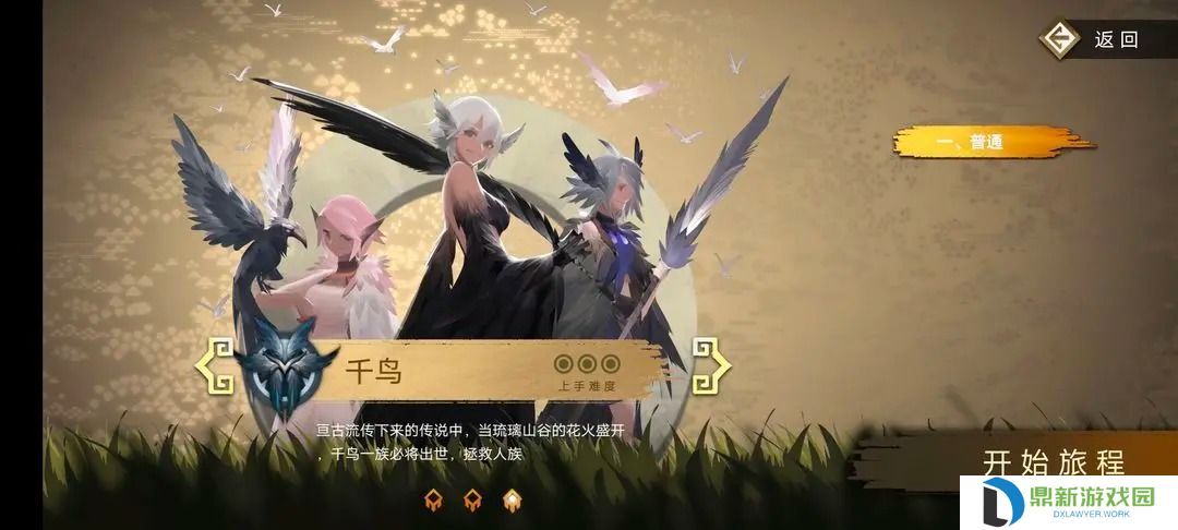 时空之歌全种族全角色萌新大型攻略