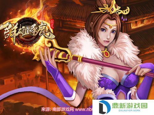 起凡群雄逐鹿陈宫怎样出装最厉害（陈宫最强的三种出装推荐）