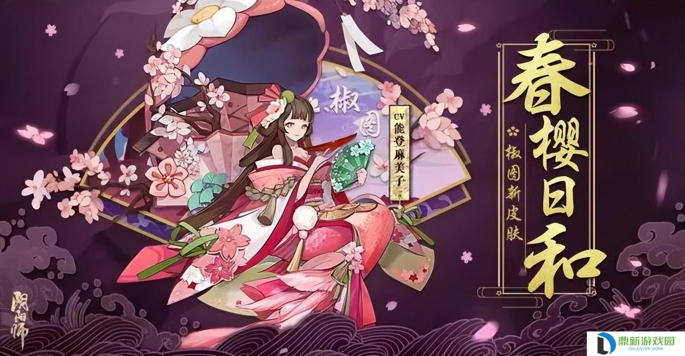 阴阳师2025年3月版本椒图御魂终极指南｜斗技/副本/六道之门全场景毕业方案