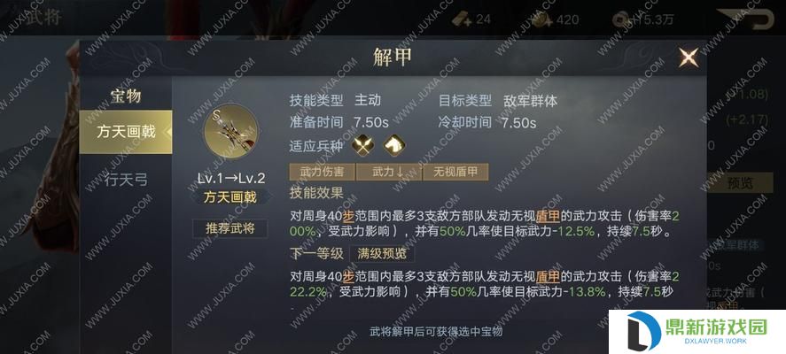 吕布技能思路攻略大全（解密吕布技能，打造强大战力！）