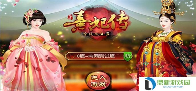 熹妃传厨房全甲菜谱大全（48道家常美食轻松上手 | 新手必备烹饪指南）