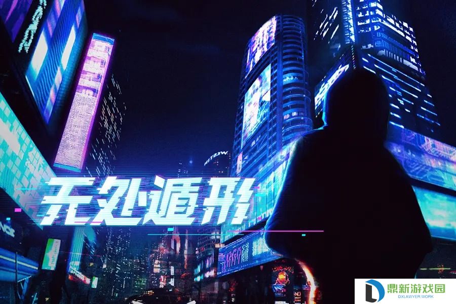 无处遁形第一章和第二章推理的解谜攻略