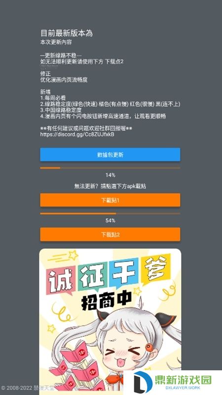 jm漫画免费登录入口地址（jm漫画入口在线阅读免费分享）