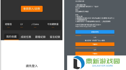 jm漫画网站在线入口登陆（jm漫画网页入口弹窗）
