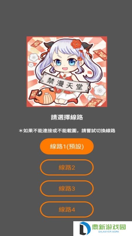 jm漫画免费登录入口地址（jm漫画入口在线阅读免费分享）