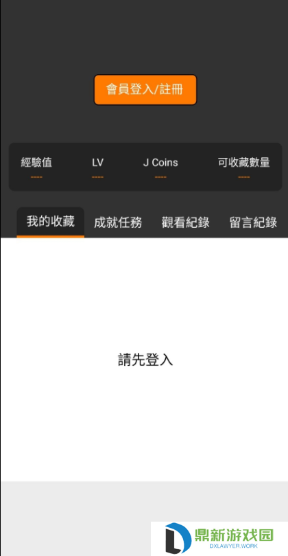 jm漫画在线免费入口页面弹窗秋蝉（jm漫画在线观看官网免费阅读链接分享）