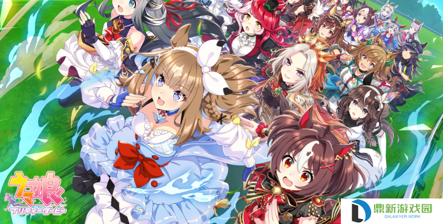 人气手游《赛马娘 Pretty Derby》上线 Steam：6 月 26 日发行