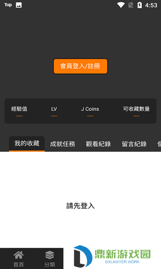 jm韩漫无删减无遮挡免费观看入口（jm漫画免费在线链接页面弹窗观看）