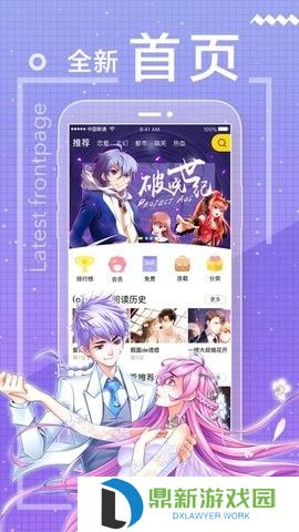 51漫画网站在线入口登陆2025（51漫画网页最新入口弹窗）