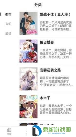 妖精漫画官方网页版入口地址（妖精漫画官网在线观看动漫）