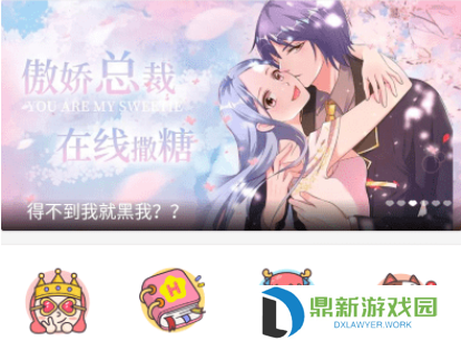 酷漫屋漫画免费小说观看入口（酷漫屋官网地址链接分享）