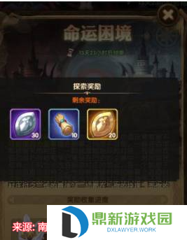 剑与远征命运困境怎么通过（命运困境打法路线图文攻略）