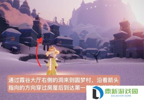 光遇雪隐峰小王子在哪里（光遇霞谷小王子具体位置图文详解）