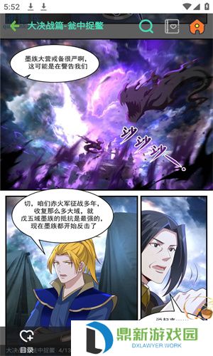 酷漫屋漫画全免费入口页面弹窗看（酷漫屋在线动漫观看网址）