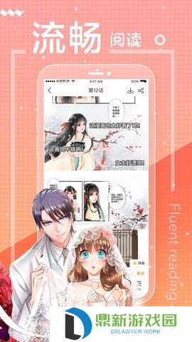 51漫画在线免费入口页面弹窗秋蝉2025（51漫画在线观看最新官网免费阅读链接分享）
