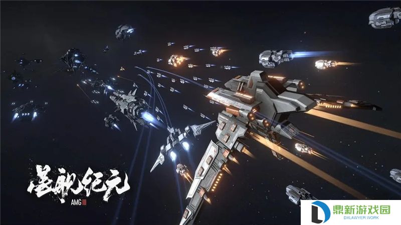 星舰纪元兑换码2025最新