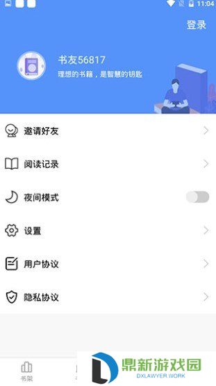 妖精漫画全免费入口页面弹窗看（妖精漫画在线动漫观看网址）