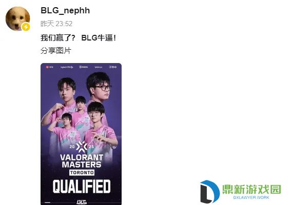 nephh：我们赢了？BLG牛！跟兄弟们多伦多见，还有等Jinggg