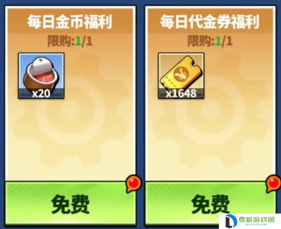 世界异化之后新手攻略-世界异化之后材料资源的分配