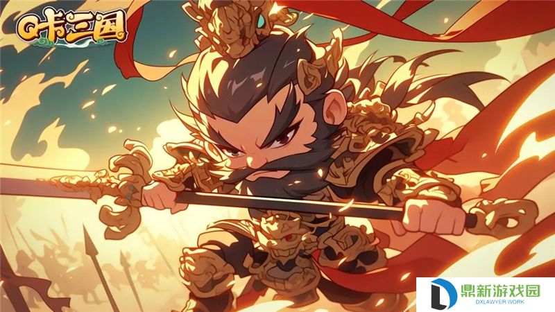 Q卡三国最强阵容推荐-Q卡三国阵容搭配思路