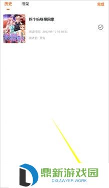 酷漫屋漫画全免费入口页面弹窗看（酷漫屋在线动漫观看网址）