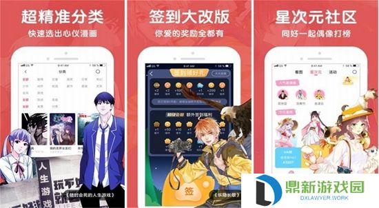 酷漫屋漫画❤️入口网站链接分享（酷漫屋网址免费看漫画）