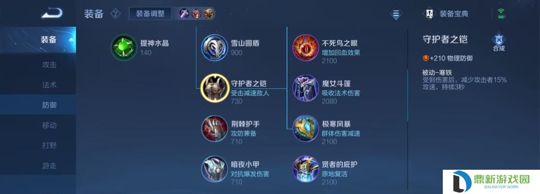 黄忠出装攻略（三肉黄忠出装指南，让你所向披靡！）