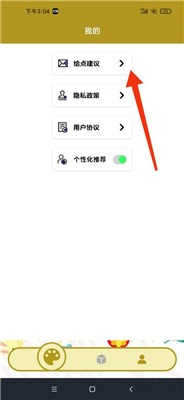 虫虫漫画网址入口登陆（虫虫动漫在线观看官网免费观看链接分享）