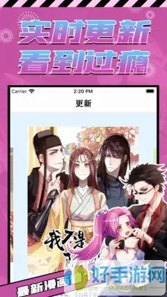 羞羞漫画官方最新网页版入口链接（2025羞羞韩漫无删减无遮挡免费观看）
