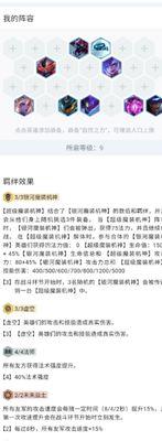 机甲网游刺客技能搭配攻略（解锁无敌杀戮之道！掌握机甲刺客技能搭配的关键）