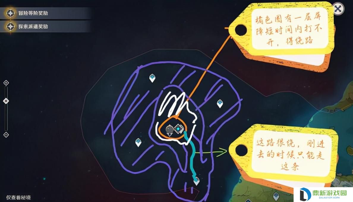 原神风龙废墟入口怎么找（风龙废墟怎么进）
