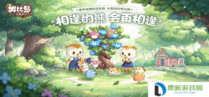 奥比岛2025最新卖东西攻略｜手游/页游双端摆摊技巧+快速赚钱方法