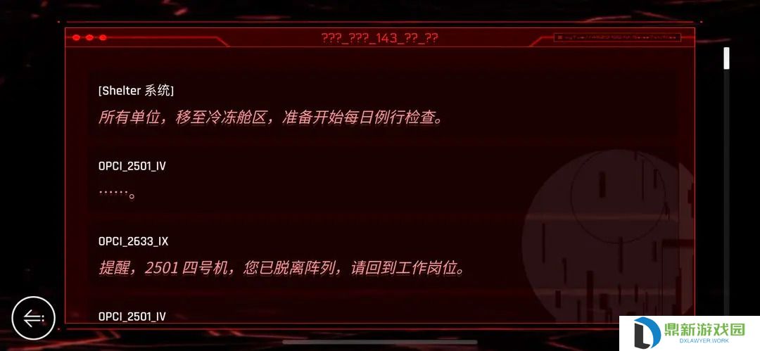 音乐世界赛特斯2最新OS指令码大全