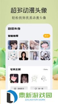 酷漫屋漫画网页在线入口弹窗（酷漫屋动漫免费观看页面弹窗链接分享）