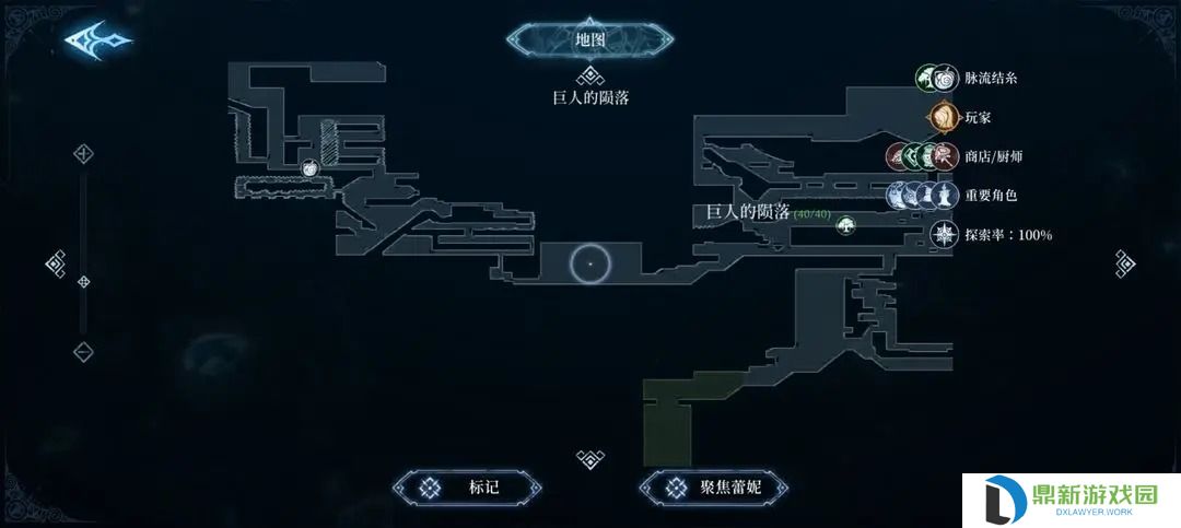 心渊梦境全能能力全收集攻略