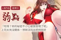 歪歪漫画网站官网免费观看入口分享（歪歪漫画网页入口链接在线观看）