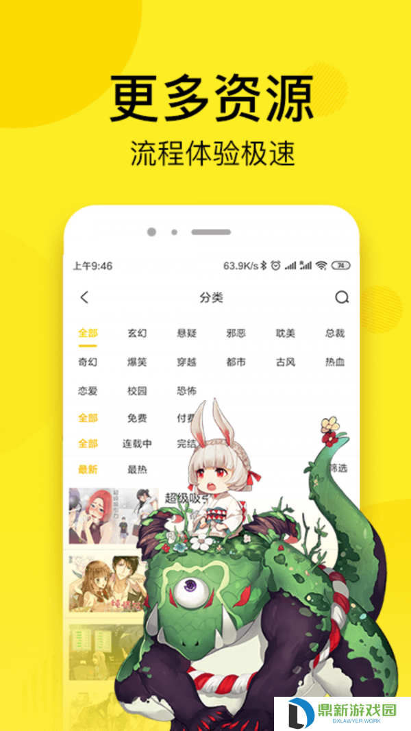 51漫画在线漫画网免费入口2025（51漫画免费观看最新页面弹窗链接分享）