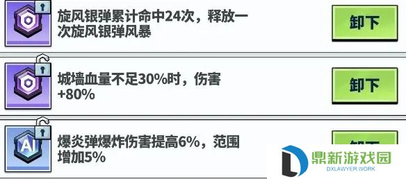 世界异化之后阵容选择-世界异化之后阵容怎么搭配
