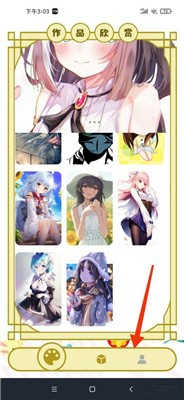 虫虫漫画网址入口登陆（虫虫动漫在线观看官网免费观看链接分享）