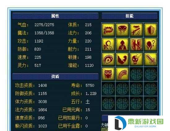 梦幻心得技能攻略（从零起步，成为梦幻世界的高手）