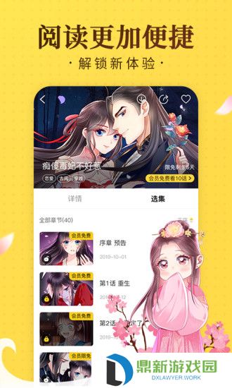 51漫画首页网页入口最新分享（51漫画在线漫画观看2025）