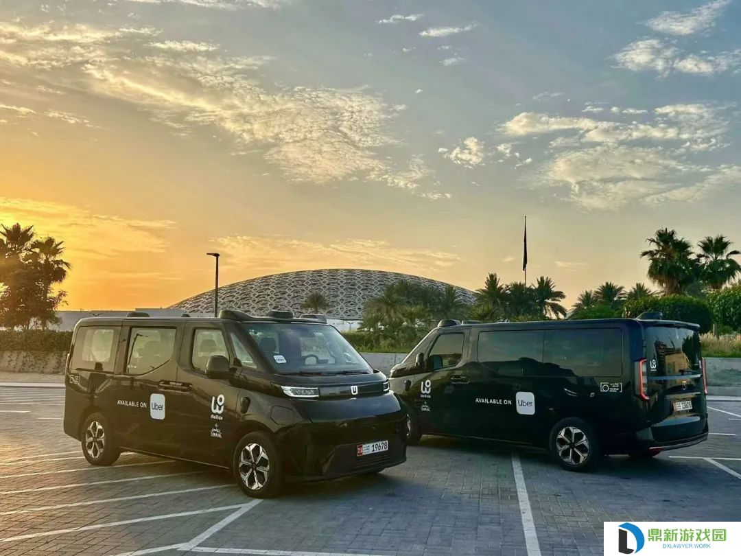 文远知行与 Uber 扩大战略合作，自动驾驶 Robotaxi 服务将覆盖全球 15 座新增城市