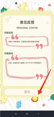 虫虫漫画网址入口登陆（虫虫动漫在线观看官网免费观看链接分享）