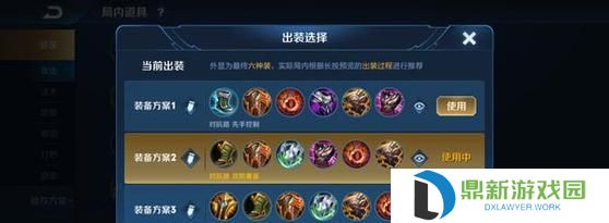 曹操铭文狩猎出装攻略最新（无敌猎人的装备选择和技巧）
